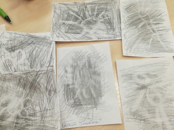 Рисование стирательной резинкой