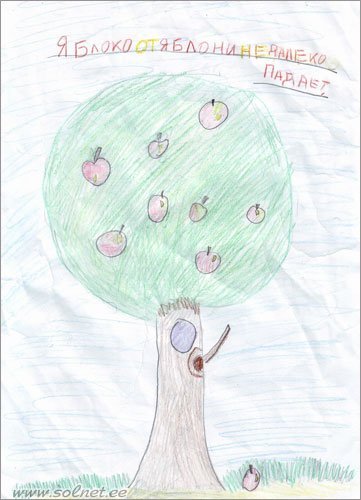 Рисунок к пословице