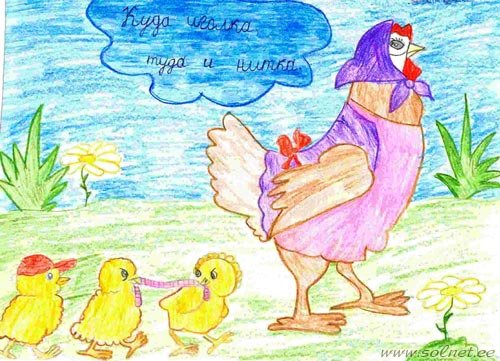 Рисунок к пословице