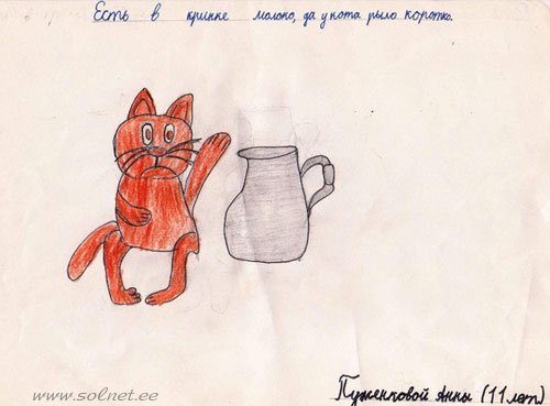 Рисунки на тему поговорки