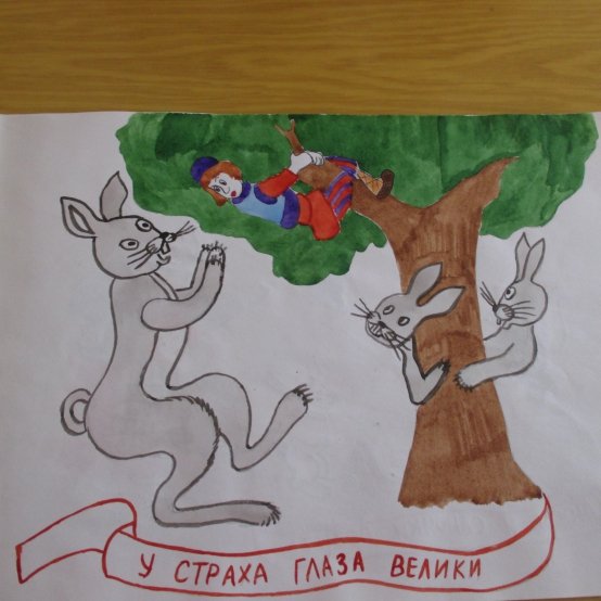 Фразеологизмы раскраски