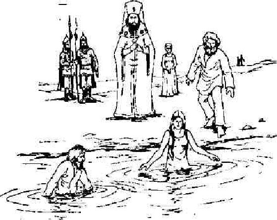 Крещение руси рисунок простой (49 фото)