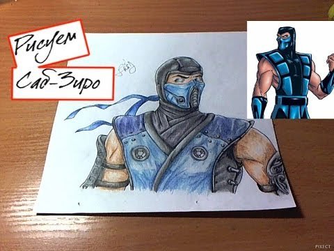 Мортал комбат рисунки карандашом