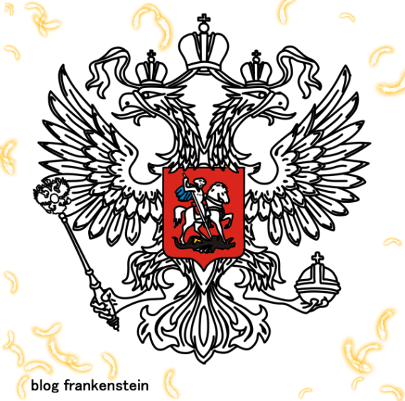 Герб России для раскрашивания детям