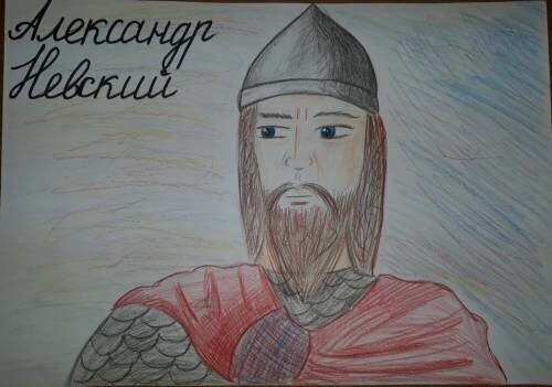 Детский рисунок полководец Александр Невский