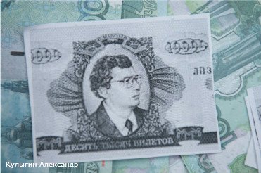 Сергей Мавроди финансовая пирамида