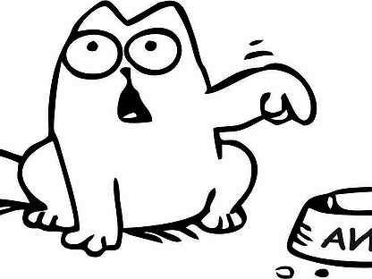 Кот Саймон показывает пальцем