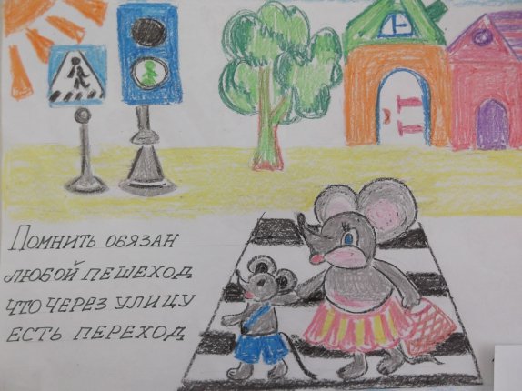 Простой рисунок пдд в школу (50 фото)