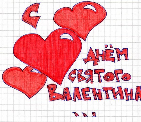 Подарок брату на день рождения рисунок