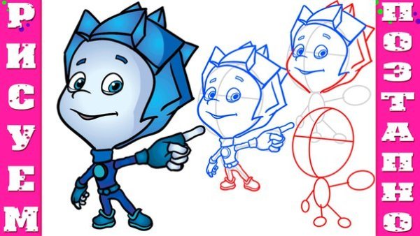 Разукрашки Фиксики Файер