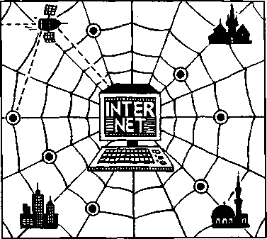 Символ постиндустриального общества