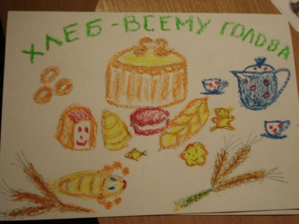 Рисунок на тему хлеб