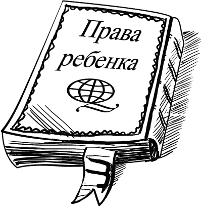 Магическая книга раскраска