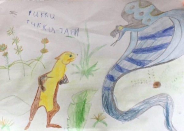 Мангуст Рикки Тикки Тави