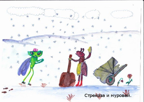 Иллюстрация к басне Крылова Стрекоза и муравей 2 класс