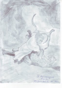 Цитата о поединке с Барсом Мцыри