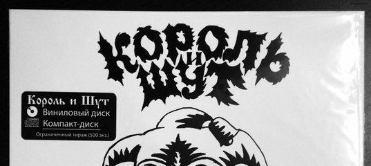 Михаил Горшенев арт КИШ