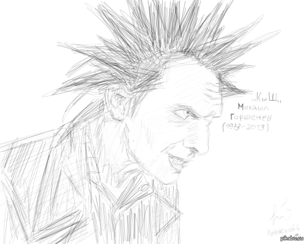 Демон эскиз