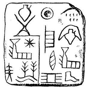 Глиняная письменность