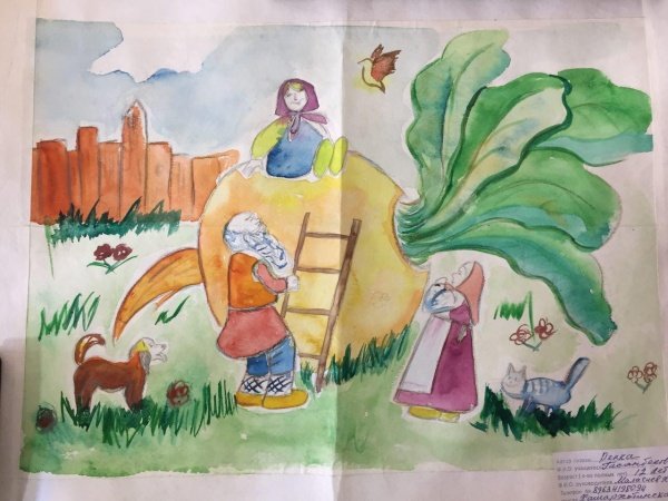 Рисуем сказки народов мира