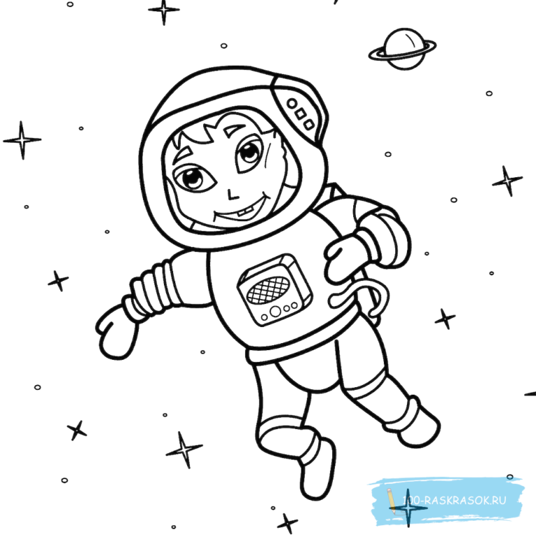 Космонавт раскраска для детей. Космос раскраска для детей. Раскраска про космос и Космонавтов для детей. Космонавт для раскрашивания для детей.