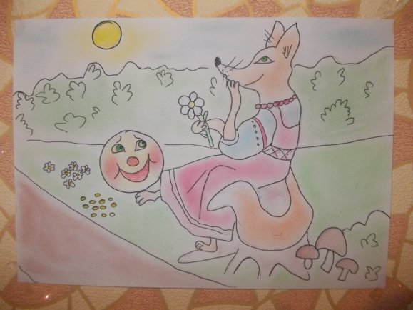 Лиса и Колобок раскраска