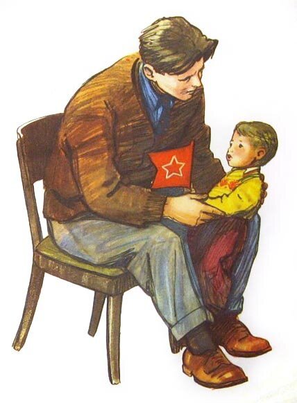 Сергей Баруздин иллюстрации