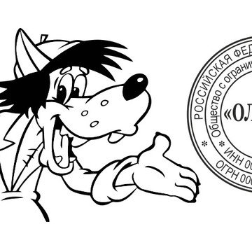 Простой рисунок волка из ну погоди (48 фото)