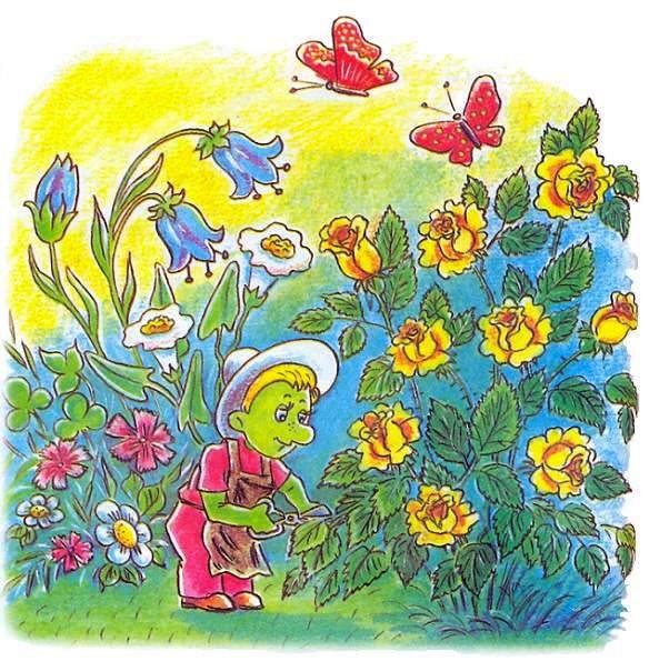 Усачев, Андрей Алексеевич. Приключения маленького человечка