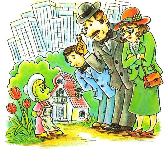 Приключения маленького человечка книга