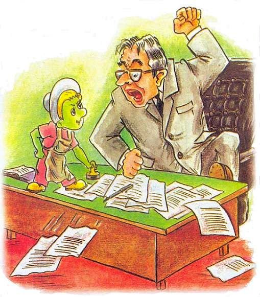 Приключение маленького человечка Андрей Усачев