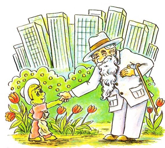 Усачев приключения маленького человечка