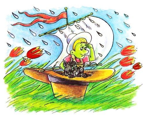 Усачев приключения маленького человечка