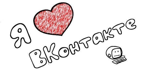 Срисовать надписи