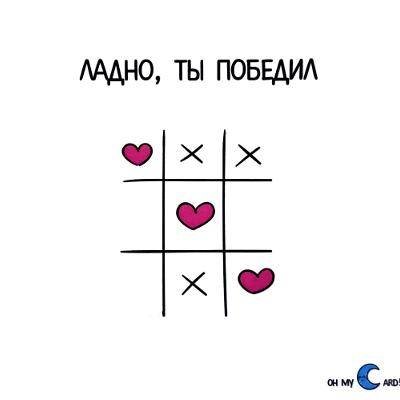 Влюбленные авокадо