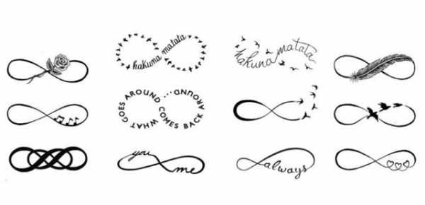 Знак бесконечности эскиз