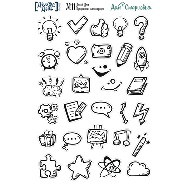 Милые раскраски