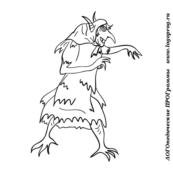 Кикимора Болотная раскраска