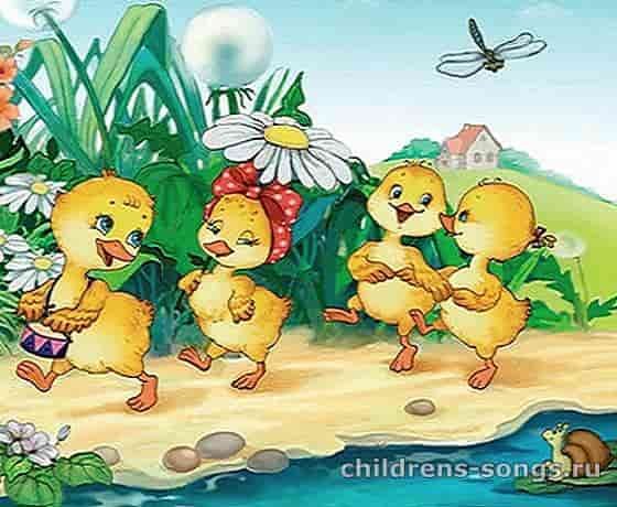 Детский танец маленьких утят