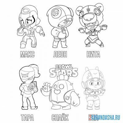 Стикеры БРАВЛ старс раскраска