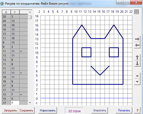 Рисунки по координатам маленькие (48 фото)