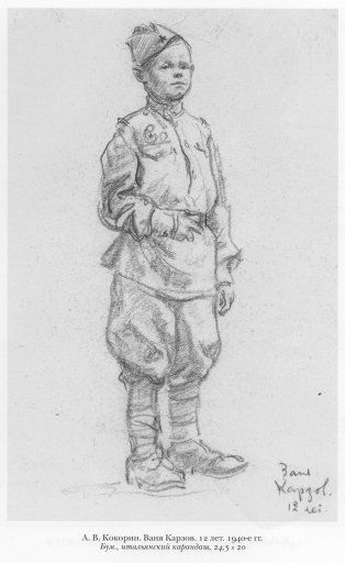 Рисунок к рассказу маленький солдат (48 фото)