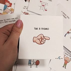 Маленькие рисунки для парня из тик тока (50 фото)