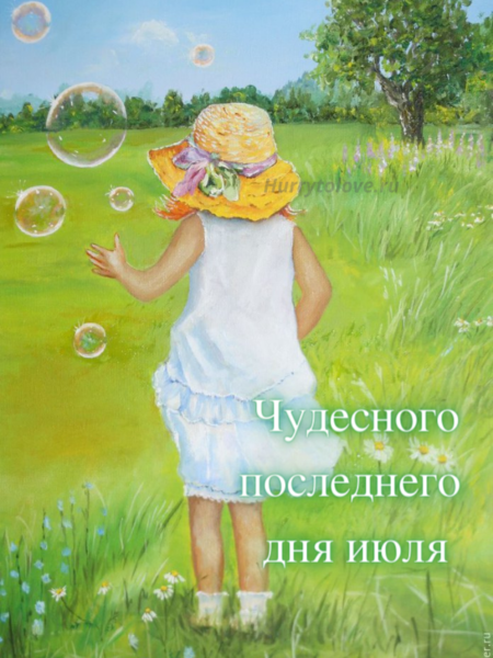 Летние рисунки