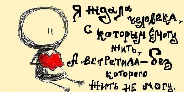 Рисунки карандашом я тебя люблю