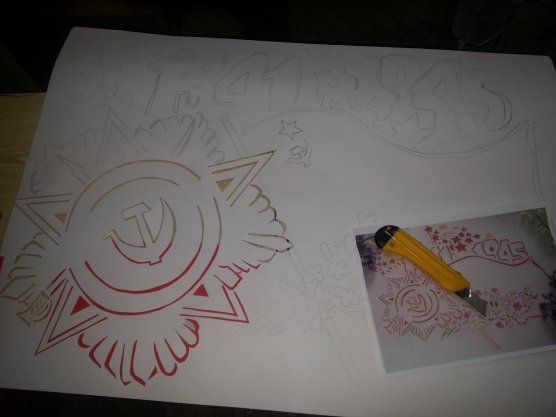 Граффити для новичков