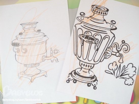 Самовар рисунок карандашом цветным