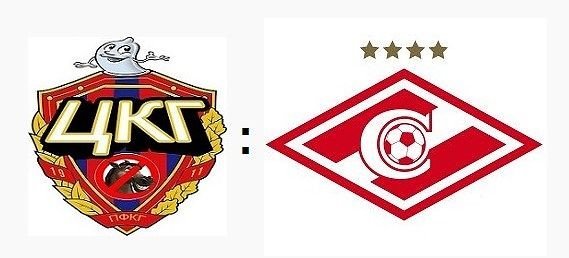 Новая эмблема Спартака 2022