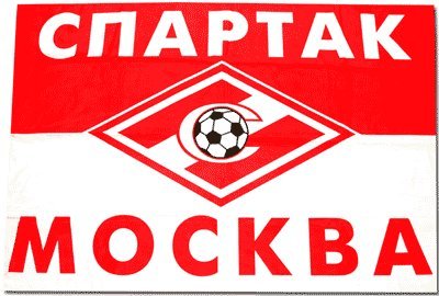 Ромб Спартака