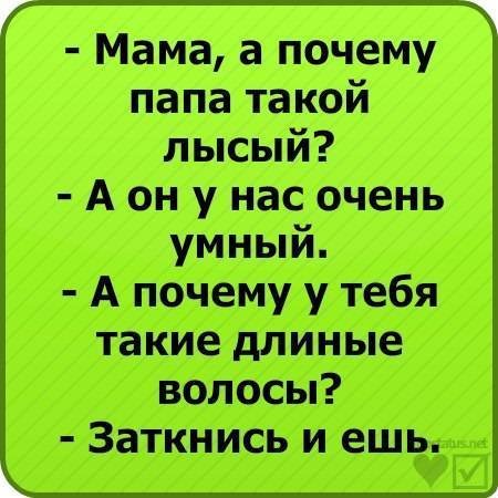 Смешные статусы